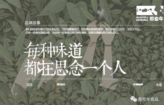哄搶！那些年檳榔一包難求